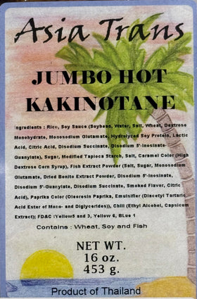 Asia Trans and Co Jumbo Hot Kakinotane Arare served in a bowl, inviting savory snacking.