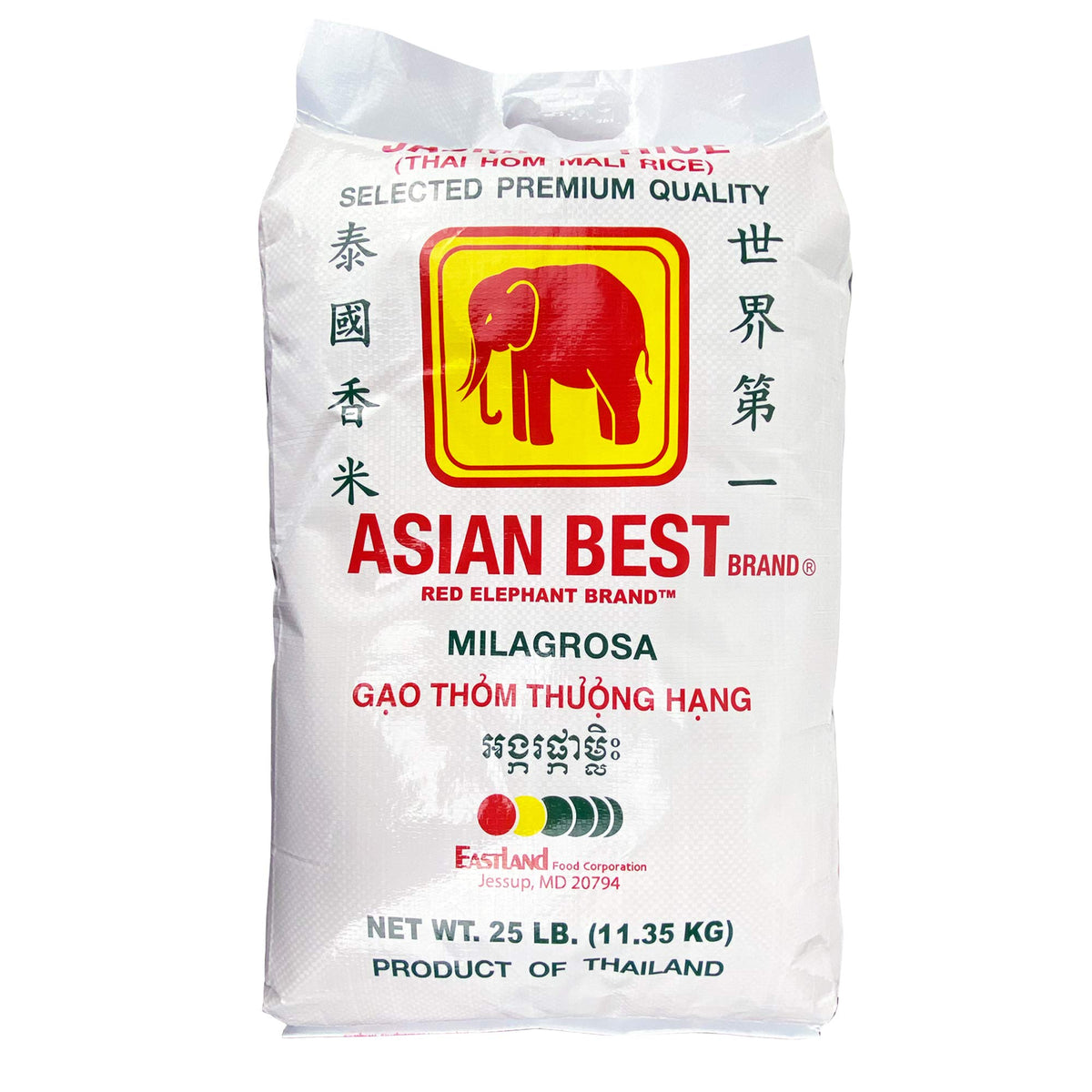 Asian Best Jasmine Rice bag shows premium long grains ideal for fragrant, versatile meals.