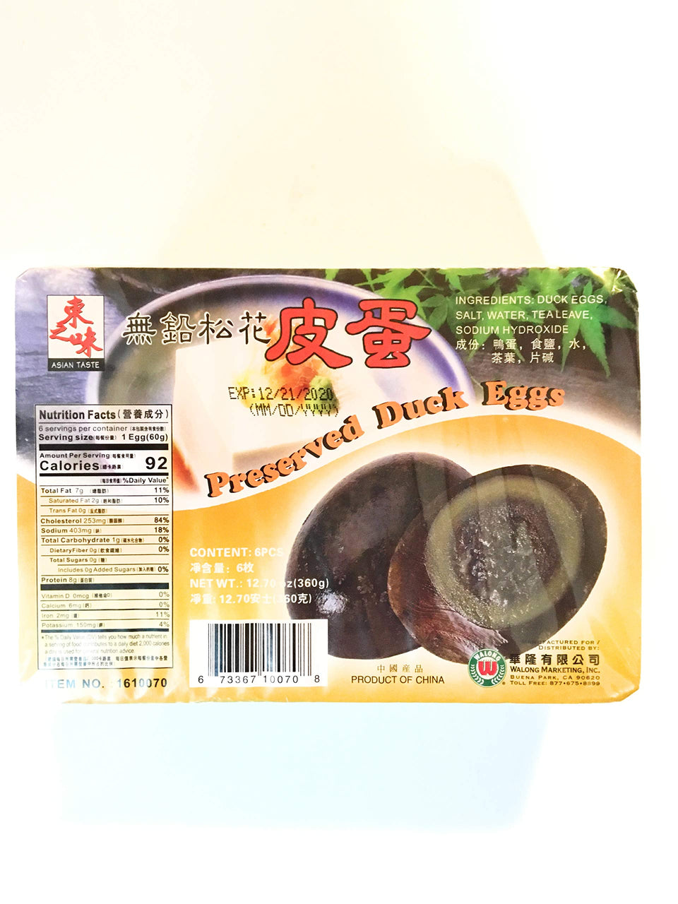 Asian Taste Preserved Duck Eggs amber jelly close-up showing creamy yolk texture