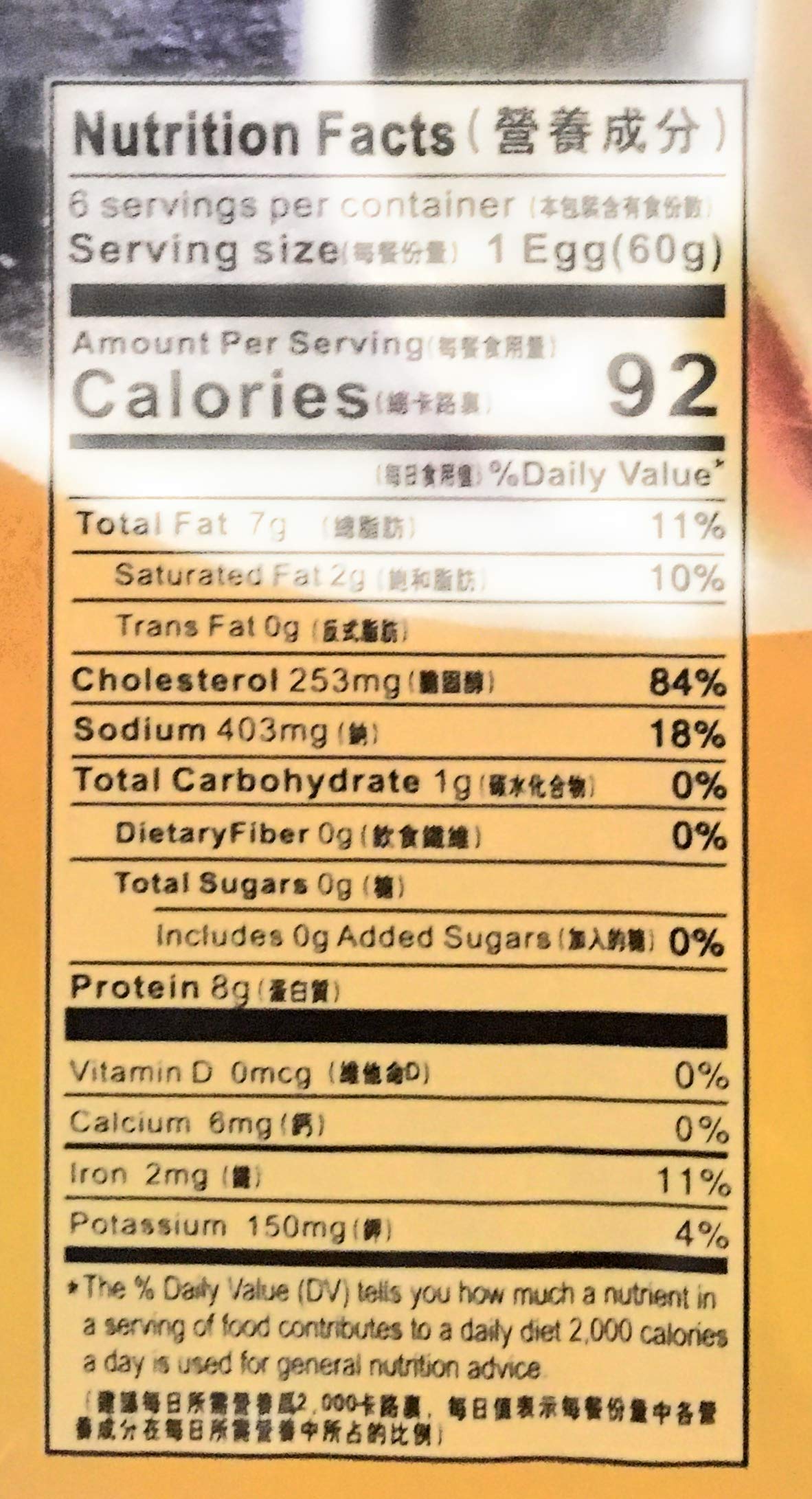 Asian Taste Preserved Duck Eggs creamy yolk slice, ideal for congee or salads