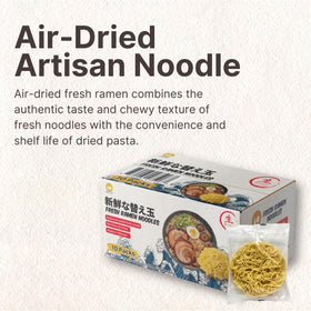 Asiatic Dishes no-soup-no-seasoning noodles ideal for broth-free cooking.