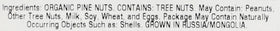 Aurora Kosher-certified pine nuts label close-up, trusted source for kitchen staples.