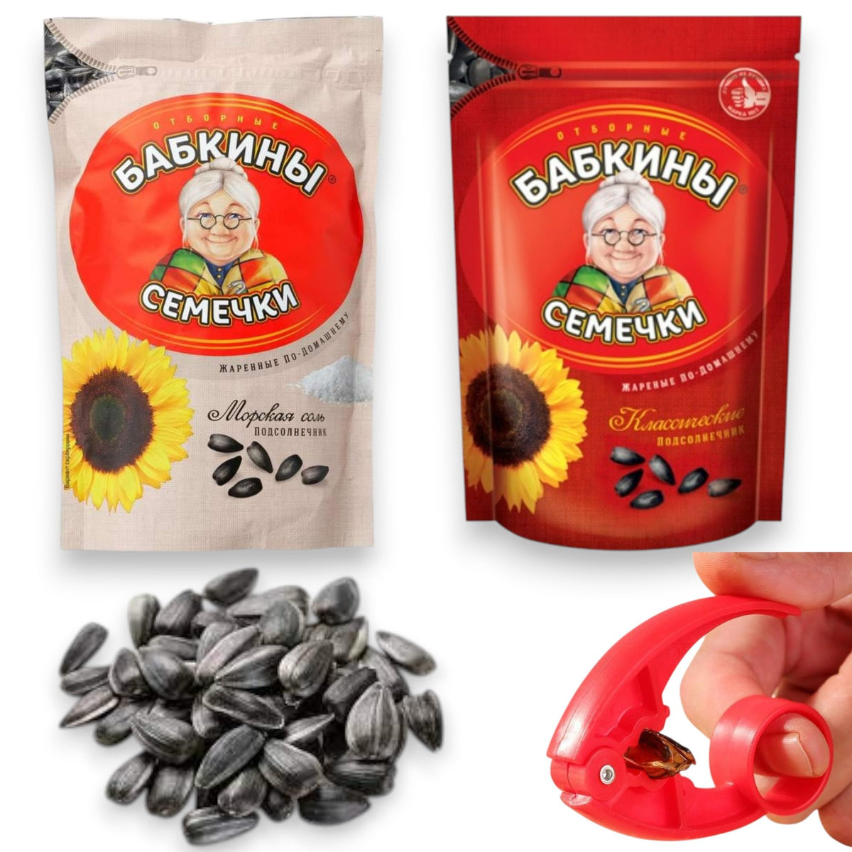 Babkin’s Seeds sunflower seeds, salted and roasted, ideal for on-the-go snacking.