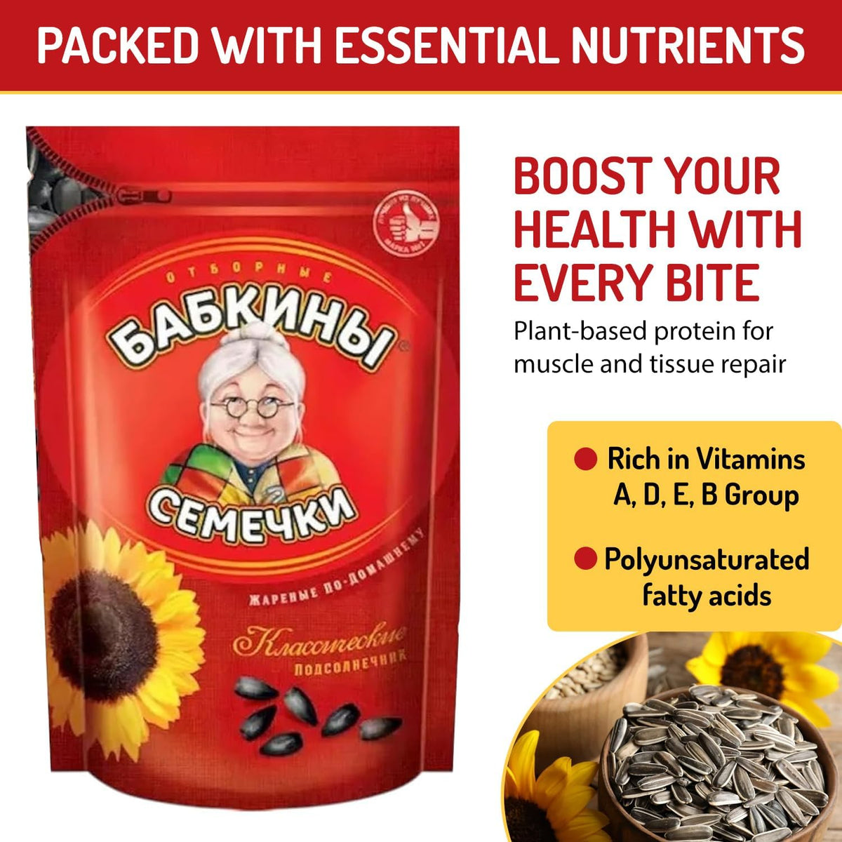 Babkiny roasted seeds with salt for a crunchy bite.