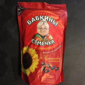 Babkiny roasted sunflower seeds 1lb hero shot highlighting crisp texture for snacking.