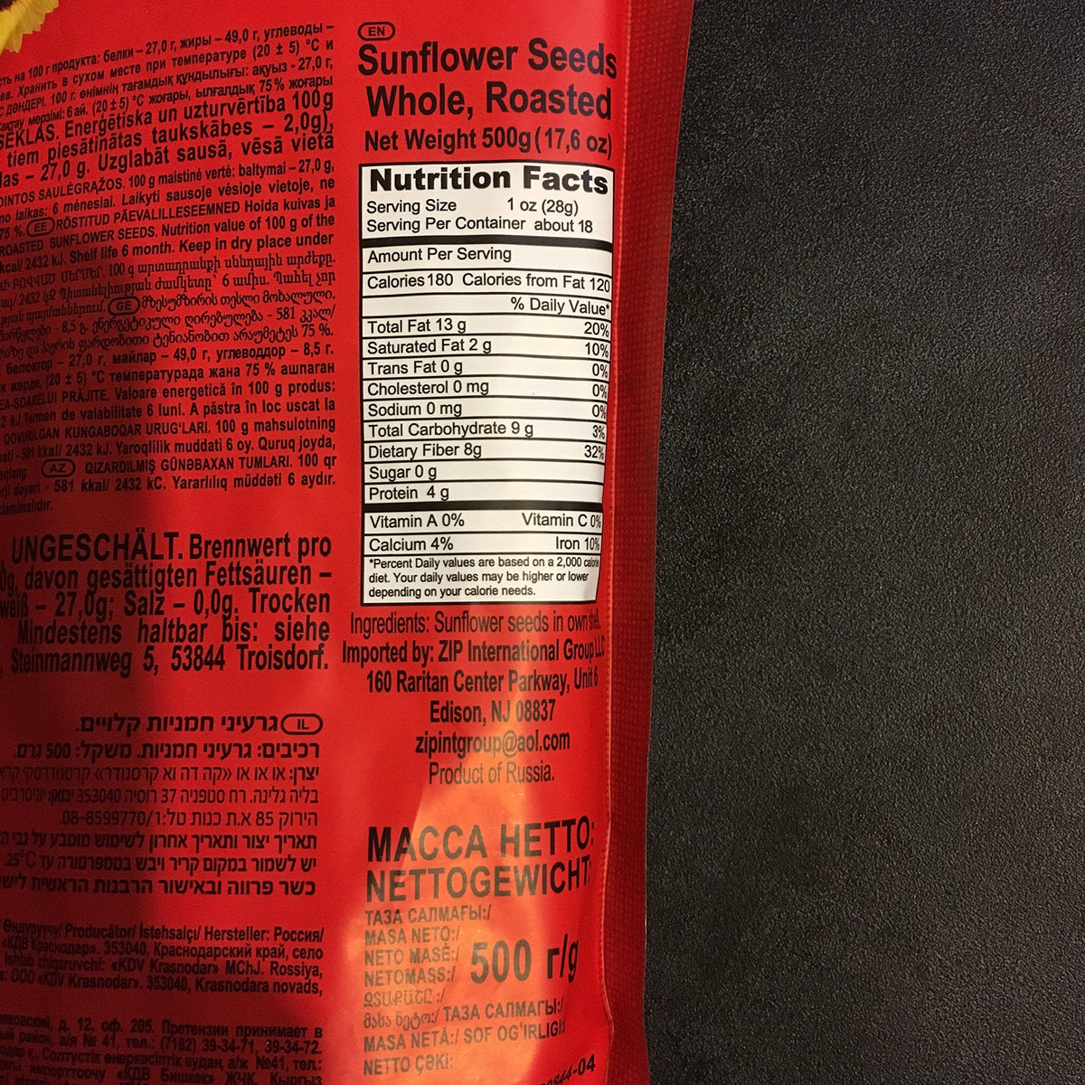 Babkiny roasted sunflower seeds 1lb serving-suggestions—great for trail mix and quick snacks.
