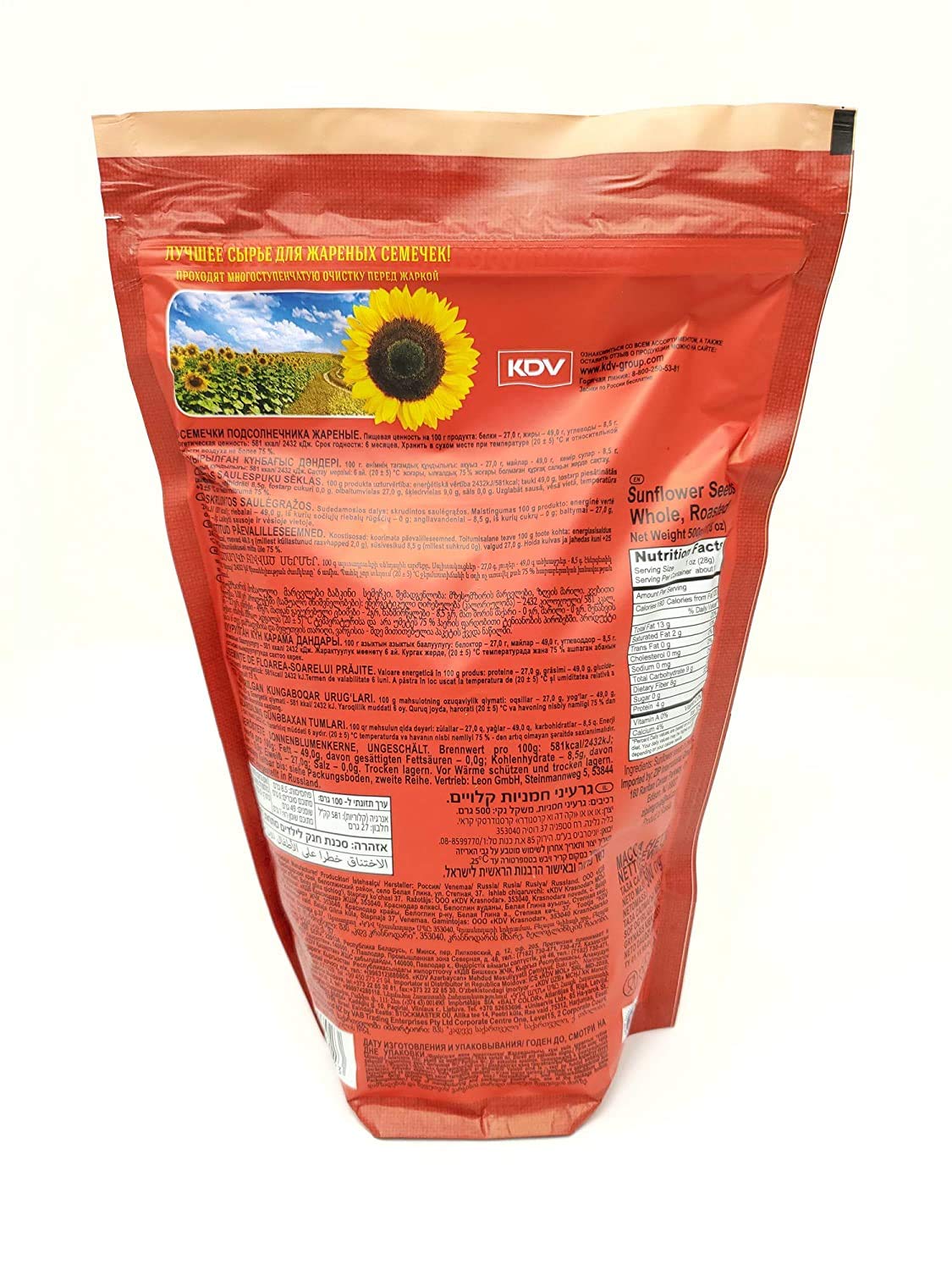 Babkiny roasted sunflower seeds resealable pack ready for snacking and energy