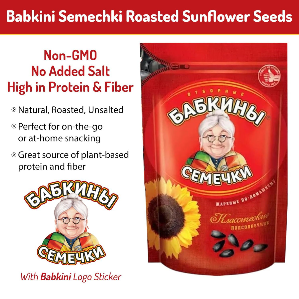 Babkiny roasted sunflower seeds ready for snacking in a bowl.