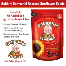 Babkiny roasted sunflower seeds ready for snacking in a bowl.