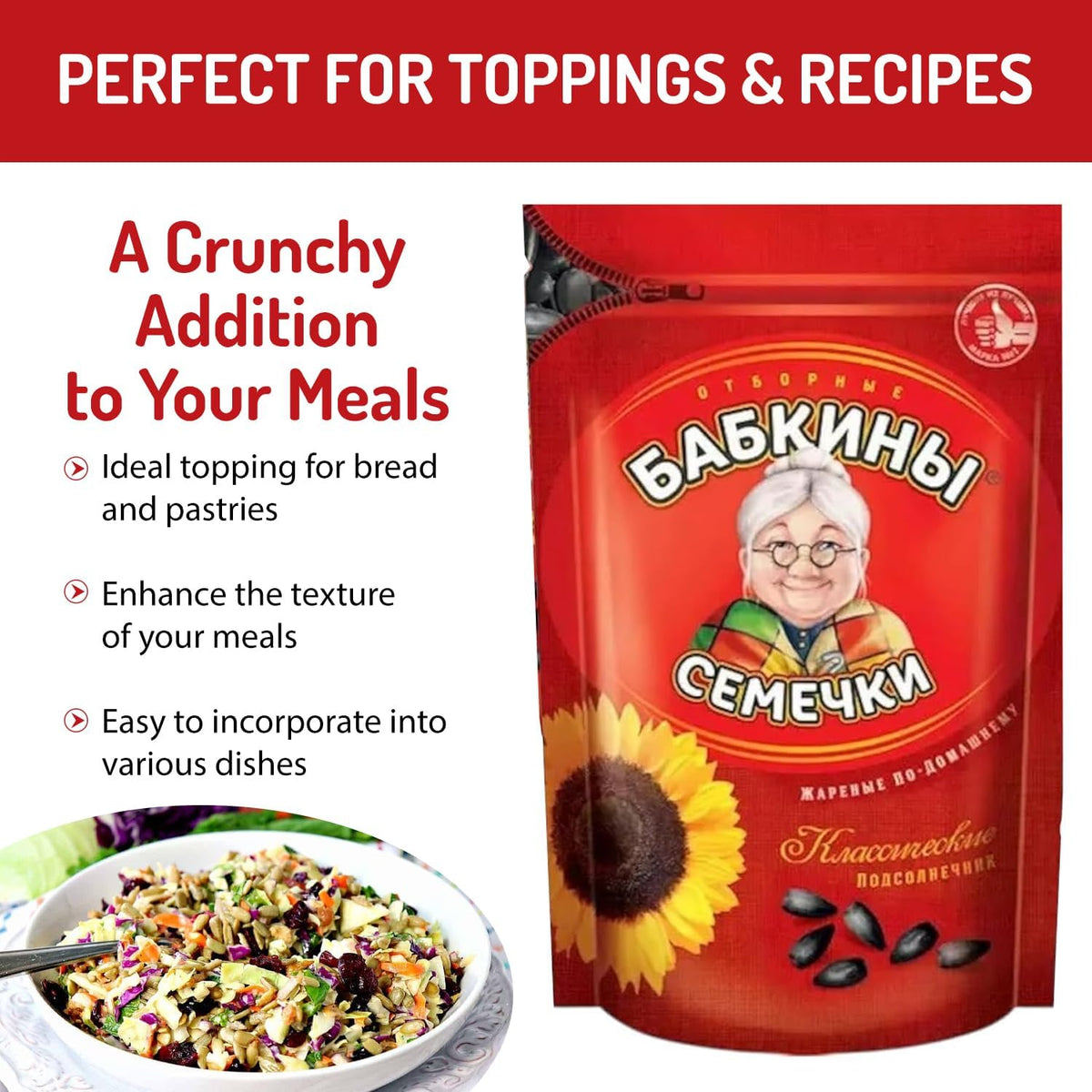 Babkiny two-pack display ideal for pantry or gifting.