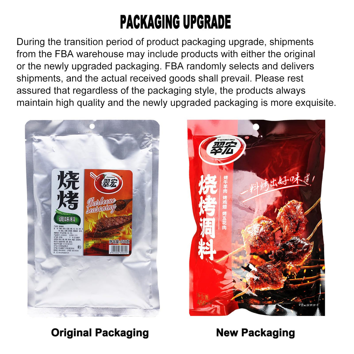BAILINHOU Sichuan barbecue seasoning jar showcasing authentic imported quality