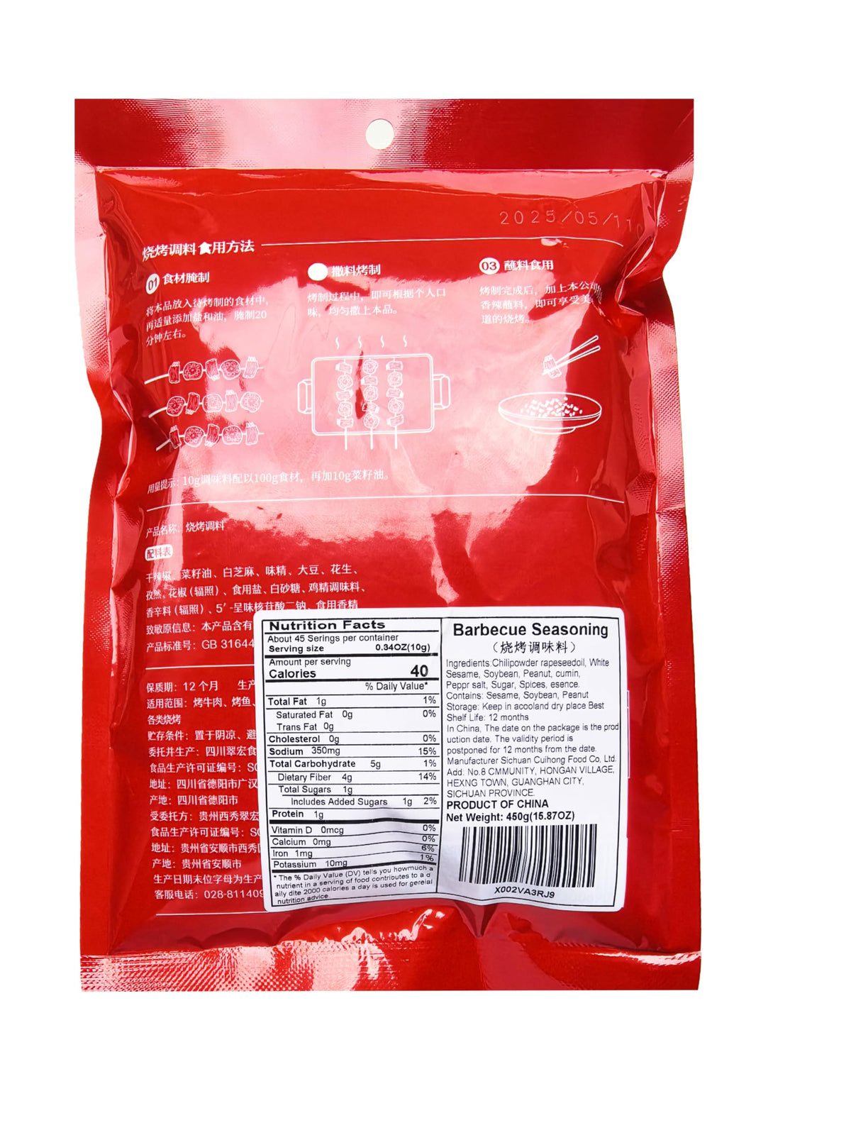 Package showing production date and shelf life tip on label