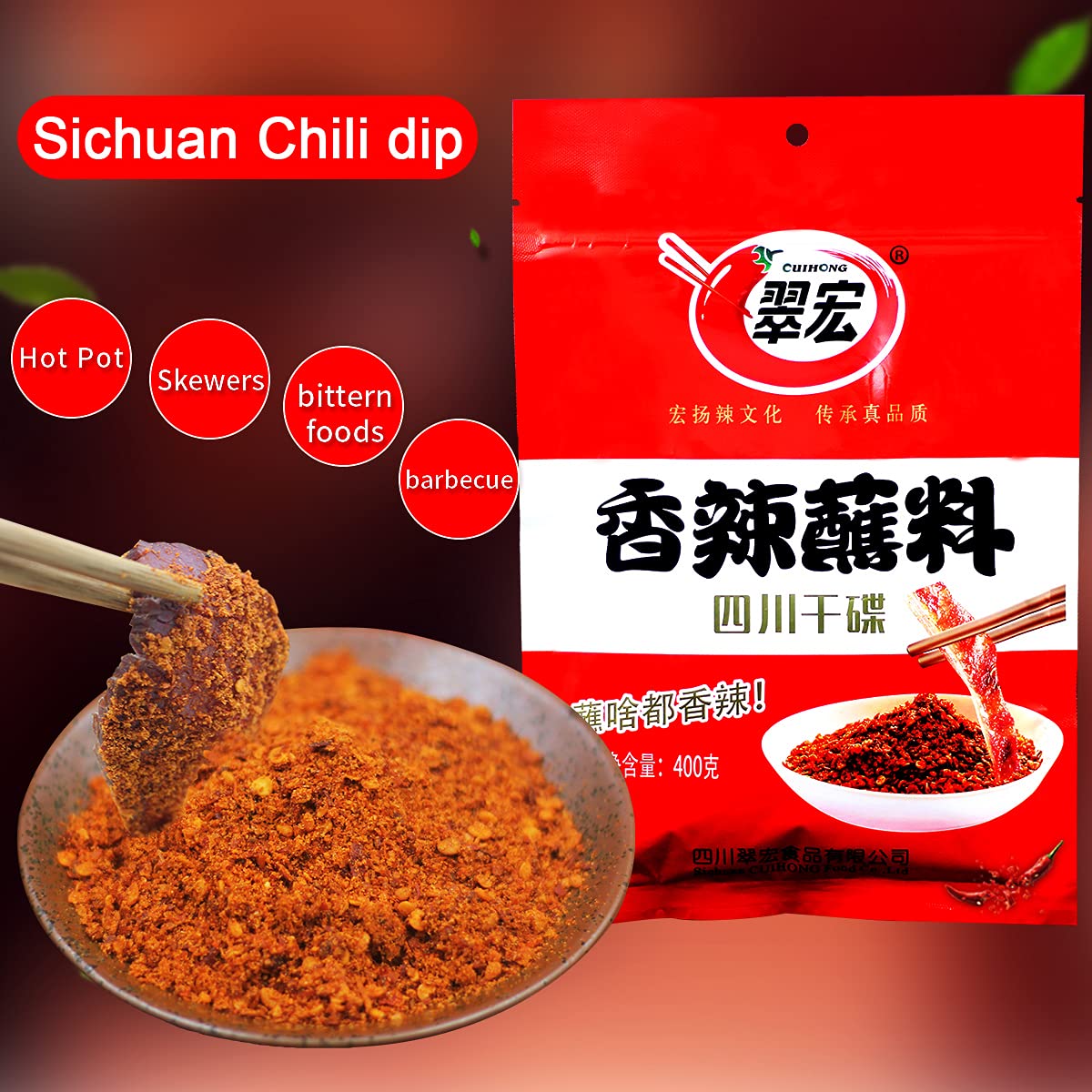 BAILINHOU chili powder for BBQ glaze with smoky warmth