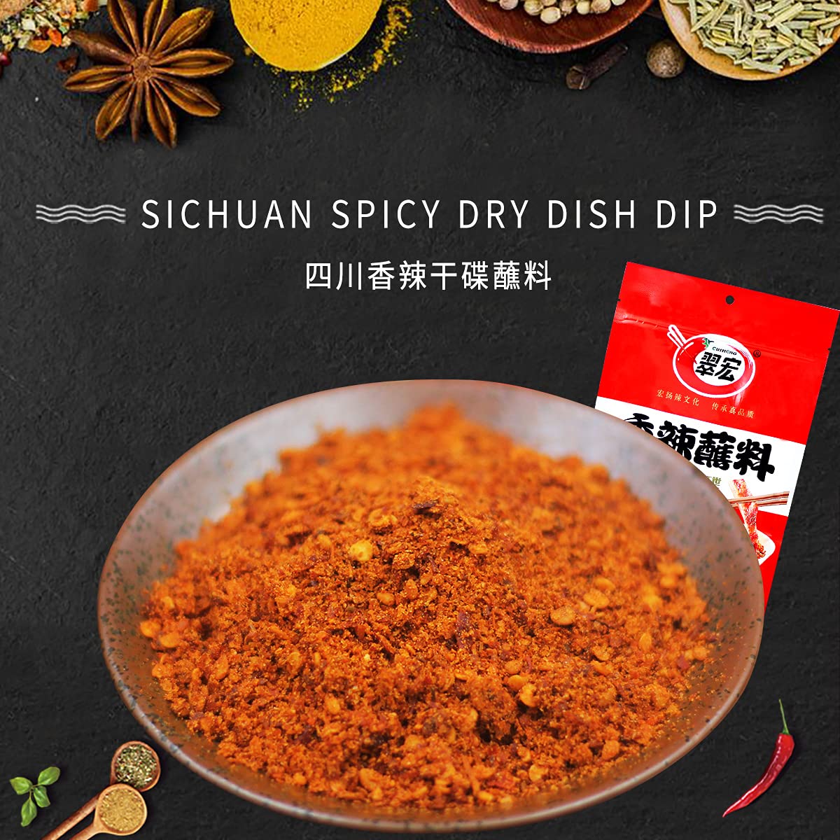 BAILINHOU chili powder for hot pot dipping ready-to-use seasoning