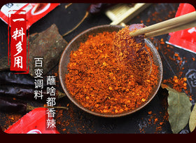 BAILINHOU chili powder packaging shows 14.1 oz size
