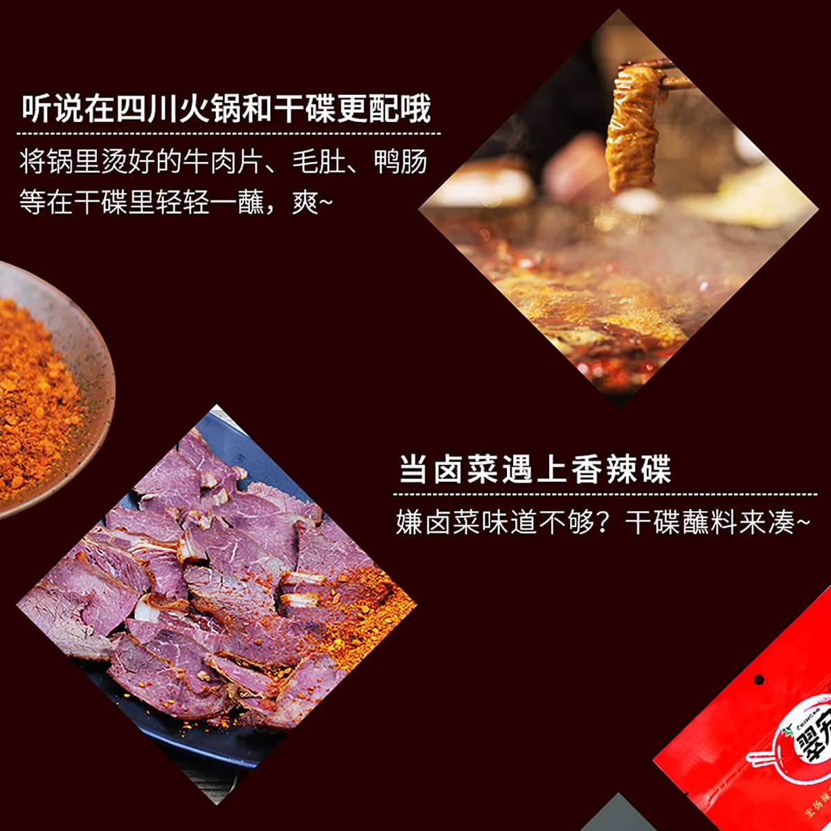 BAILINHOU spice mix enhances soups and sauces with depth
