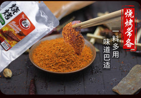 Sichuan ingredients visible in BAILINHOU seasoning jar