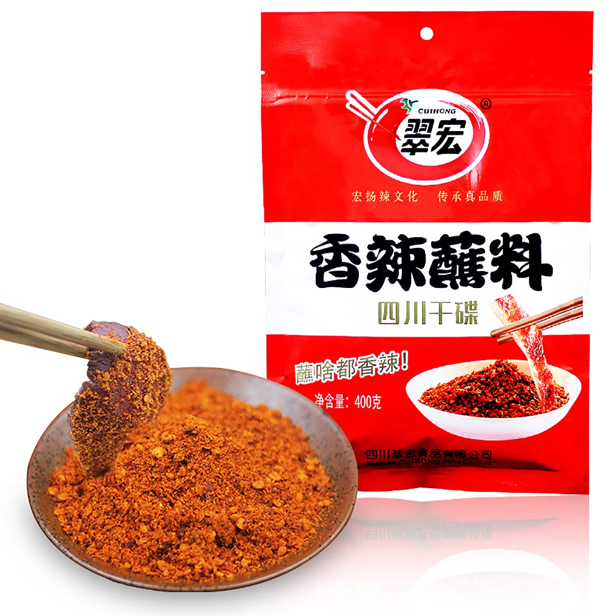BAILINHOU Chinese chili powder bottle pour enhances hot pot and dips