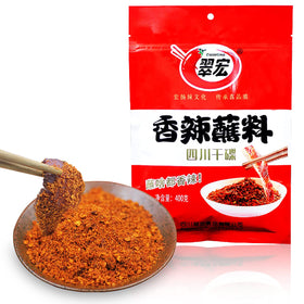 BAILINHOU Chinese chili powder bottle pour enhances hot pot and dips