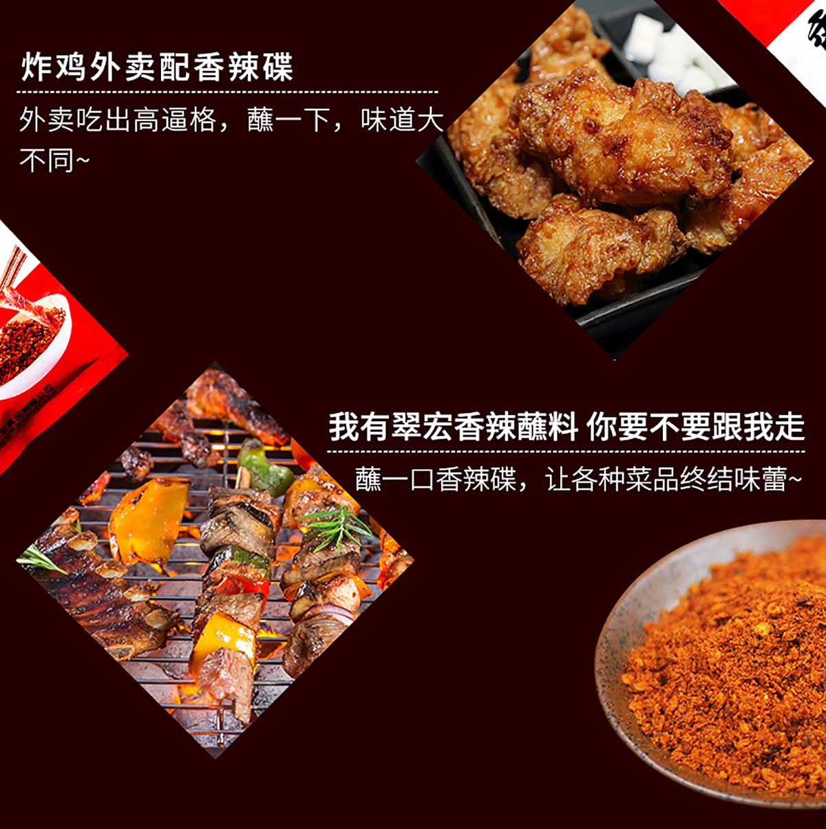 BAILINHOU chili powder suitable for seafood dipping and skewers