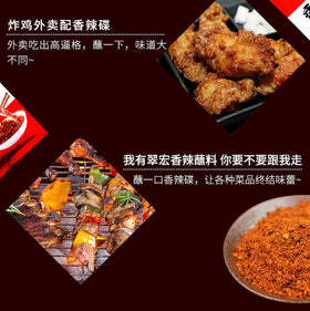 BAILINHOU chili powder suitable for seafood dipping and skewers