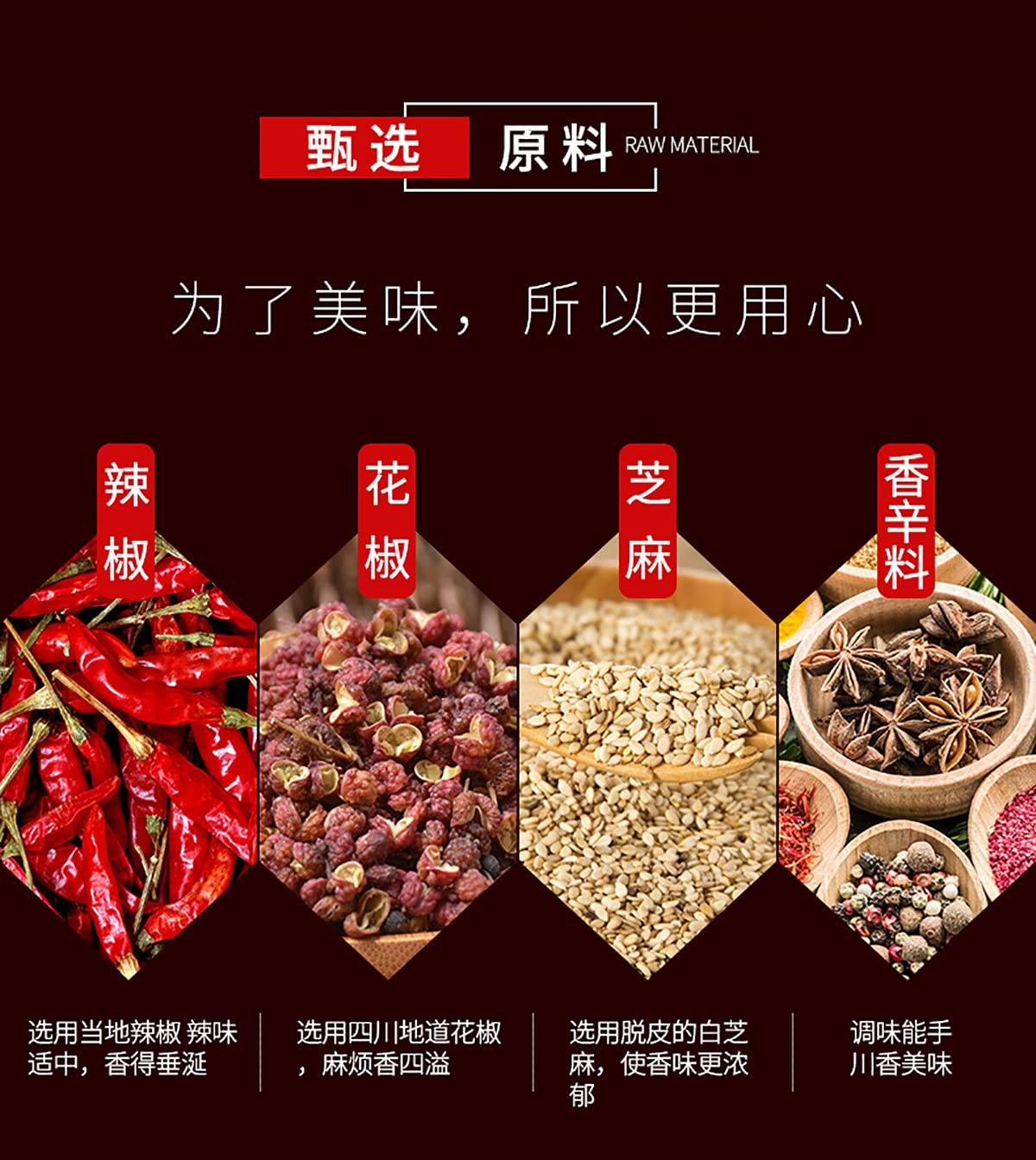 BAILINHOU Sichuan chili powder bright color and fragrant aroma