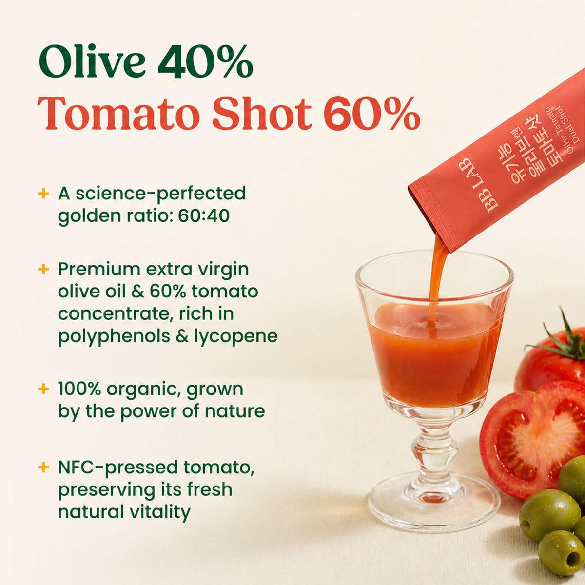 BB LAB Open-stick reveals the smooth olive oil and tomato liquid blend.
