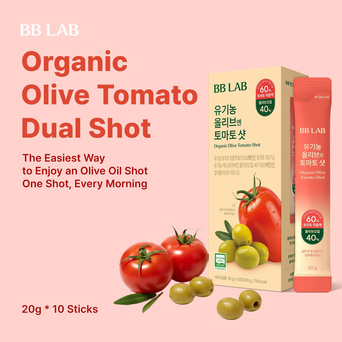 BB LAB Olive Tomato Shot sticks collection ready for quick snacks and meal boosts.