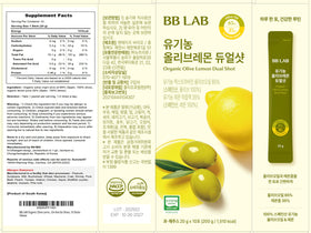 BB LAB Dual Shot sticks close-up highlighting portable olive oil convenience