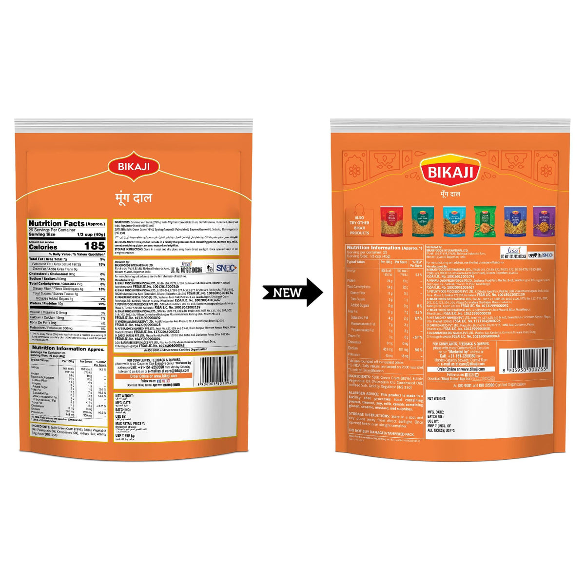 BIKAJI Moong Dal ready-to-eat pack convenient snacking straight from pack.