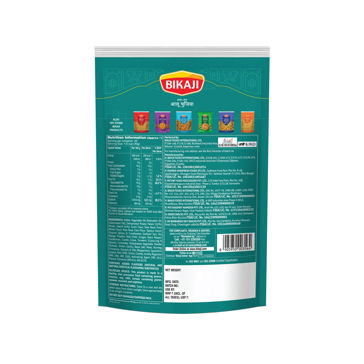 Bikaji Tana-Tan Aloo Bhujia ready-to-eat snack for quick bites.
