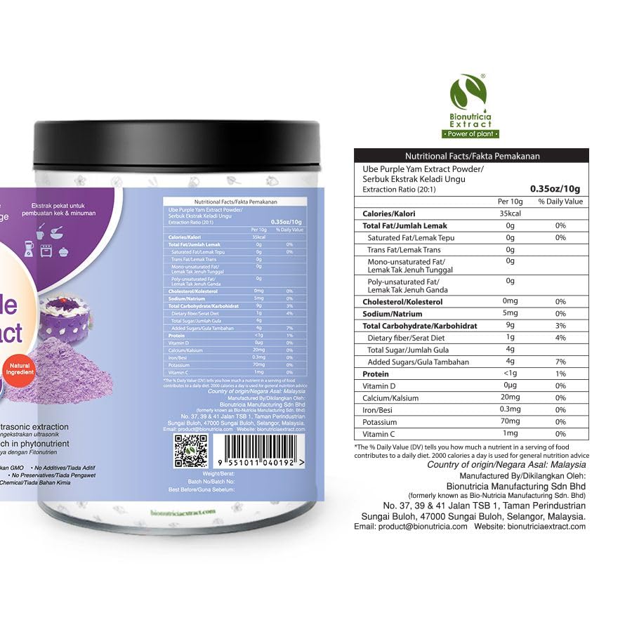 BIONUTRICIA EXTRACT Ube powder for ice cream with rich aroma