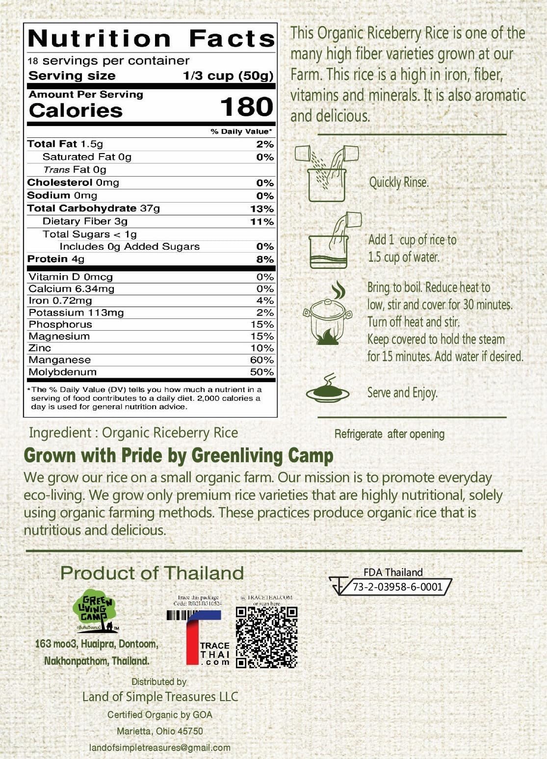Blue Orchid Organic Riceberry Rice dry grains reveal rich purple color and fiber potential.