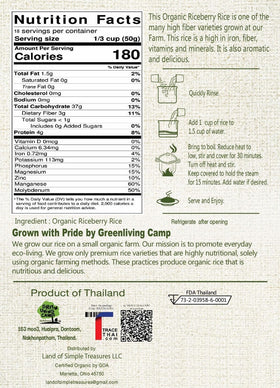 Blue Orchid Organic Riceberry Rice dry grains reveal rich purple color and fiber potential.