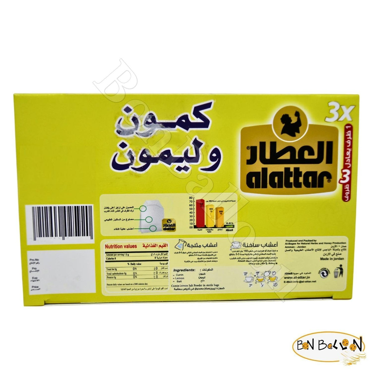 Closeup of AlAttar cumin lemon tea bag showcasing fragrant blend.