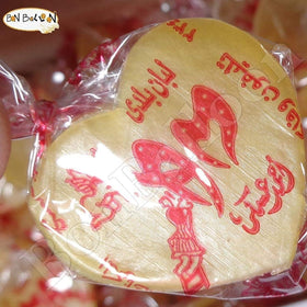 Egyptian traditional lebane gum with Turkish mastic wax