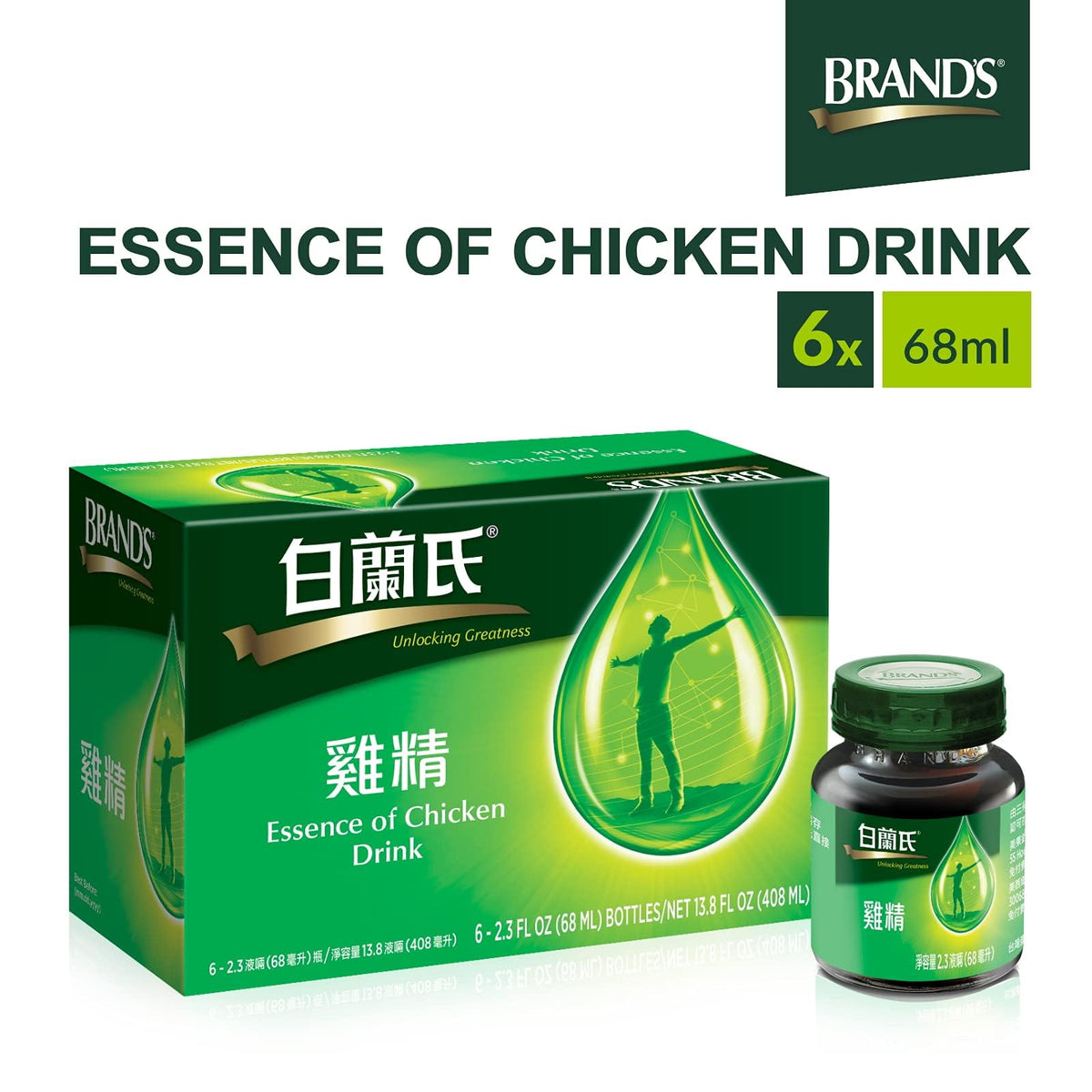 Brand's Essence of Chicken Drink bottle side view showing fat-free formula
