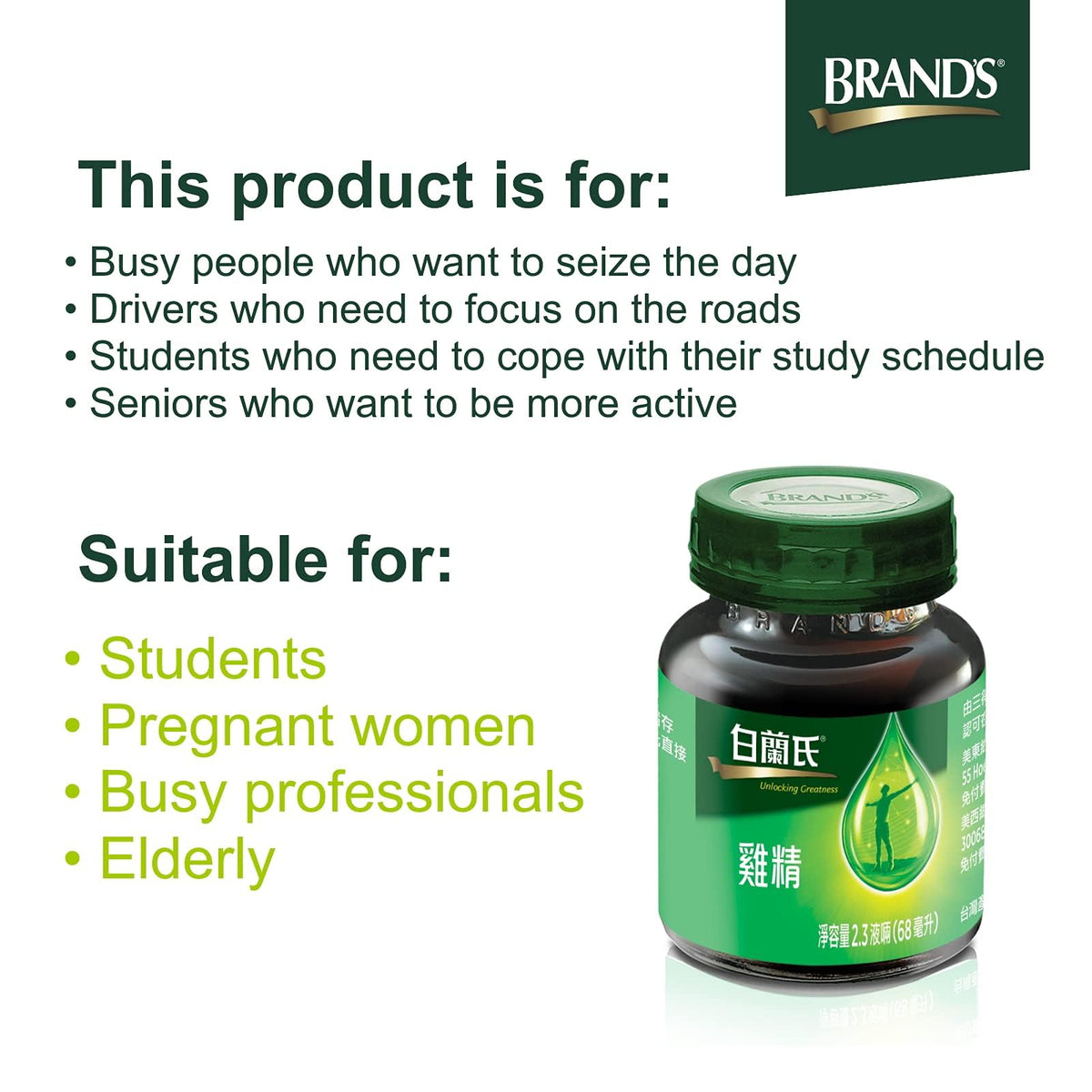 Brand's Essence of Chicken Drink served warm for a soothing, convenient nourishment moment