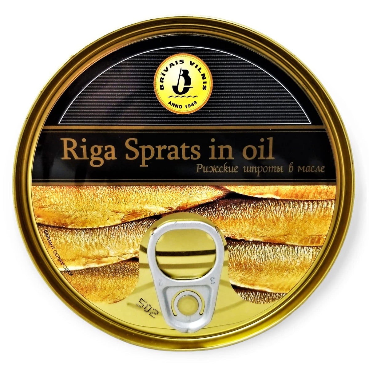 Brivais Vilnis Riga smoked sprats in oil open can — convenient pantry staple
