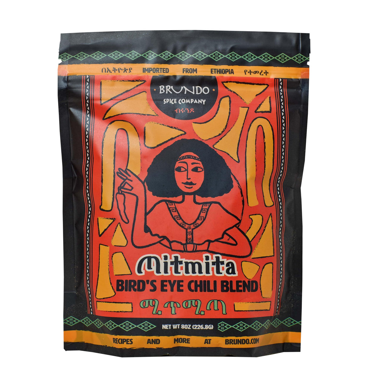 Brundo Mitmita bottle label showing authentic Ethiopian spice blend.