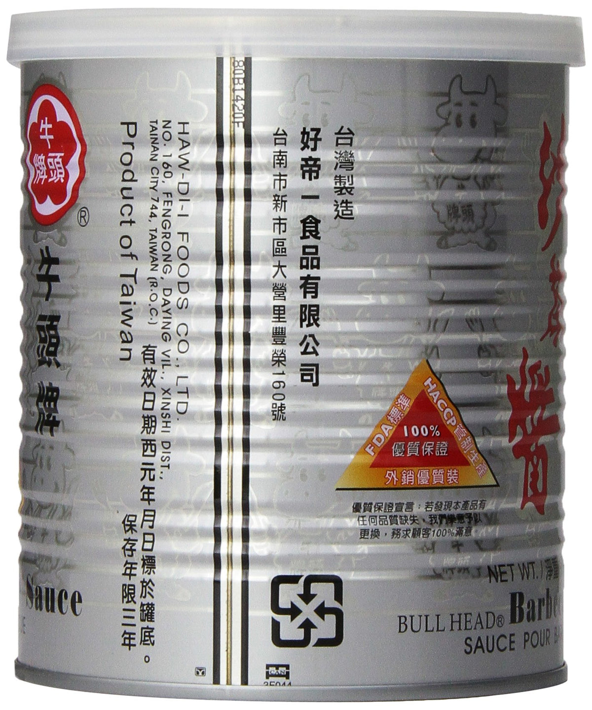 Bullhead Barbecue Sauce label closeup highlighting authentic Chinese BBQ style.