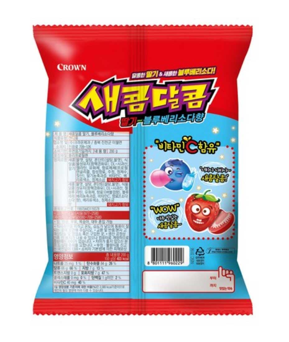 BUTO two-pack packaging image demonstrates convenient, shareable snacking option.