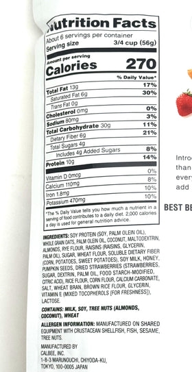 Calbee Frugra serving with milk or yogurt for quick breakfast.