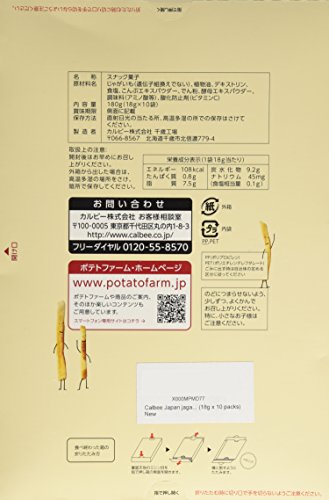 Close-up of JAGA-POCKLE chips highlighting potato flavor and crisp texture