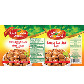 California Garden Bajela fava beans served in a dish for versatile meals.