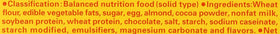 Calorie Mate Balanced Food Chocolate nutrition label close-up showing balanced ingredients.