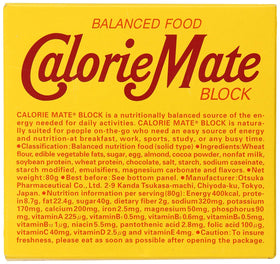 Calorie Mate Balanced Food Chocolate two-pack box packaging for easy daily snacks.