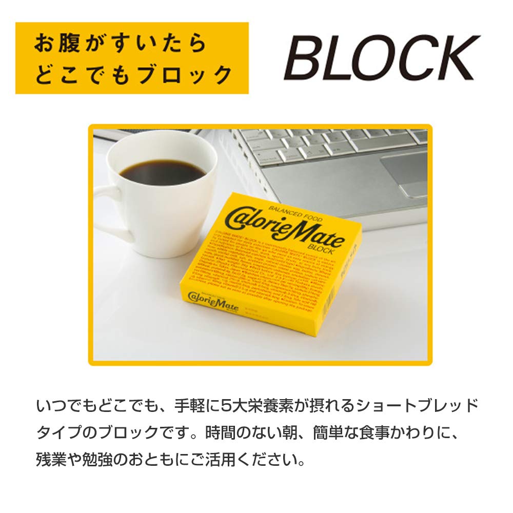 Calorie Mate Maple Block on a desk as a mid-day pick-me-up.