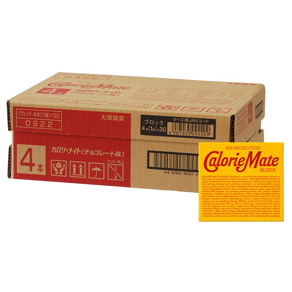 Calorie Mate Chocolate Taste pack front view for on-the-go energy