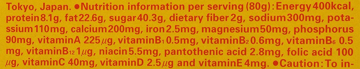 Calorie Mate Maple bar close-up demonstrating shelf-stable nourishment